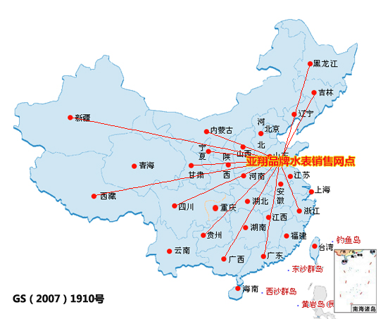 点.jpg