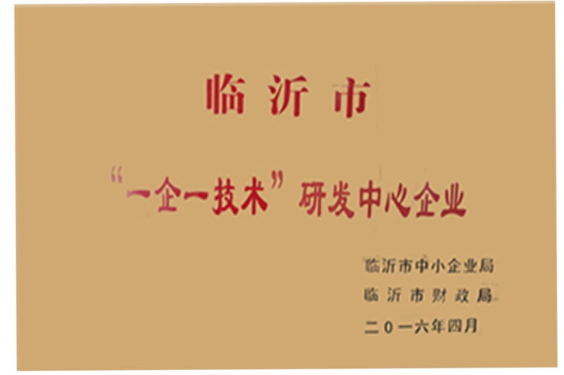 资质荣誉