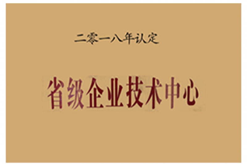 资质荣誉