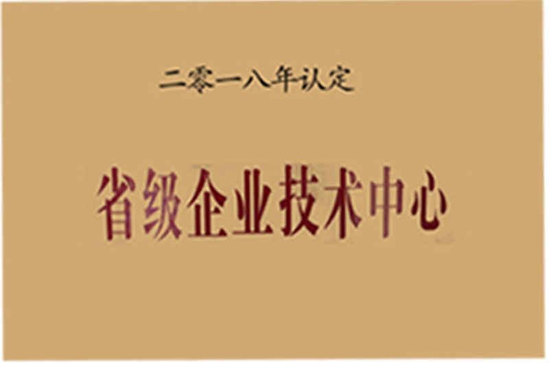 资质荣誉